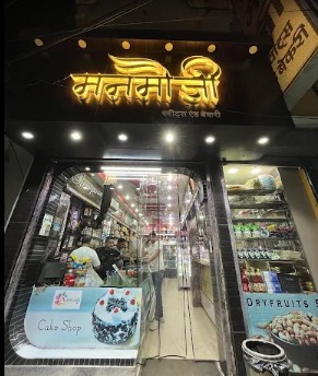 Namkeen Display
